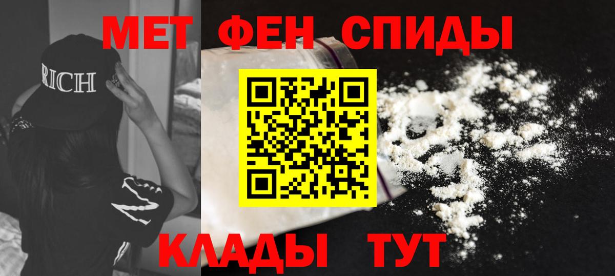 Амфетамин 98% Грязи