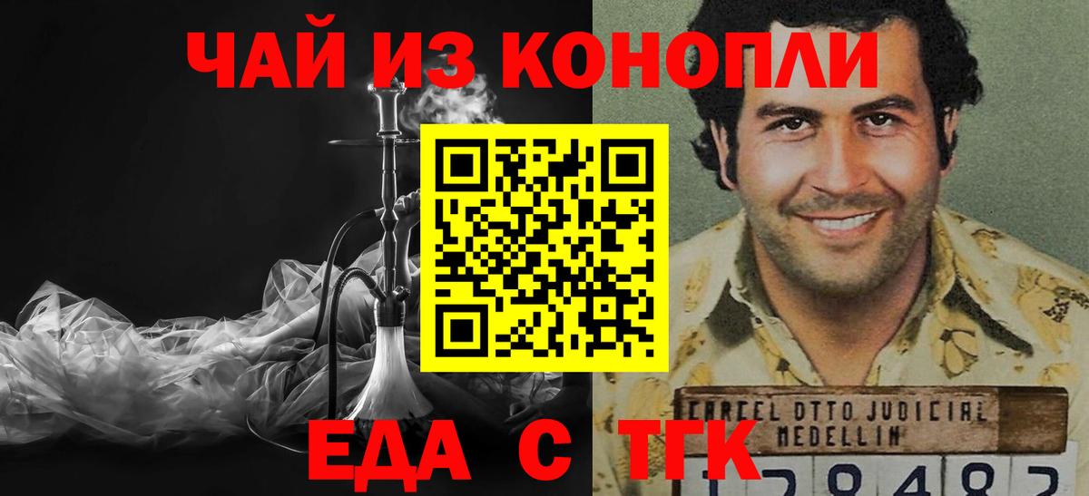 Canna-Cookies марихуана  Вход с VPN  Грязи 
