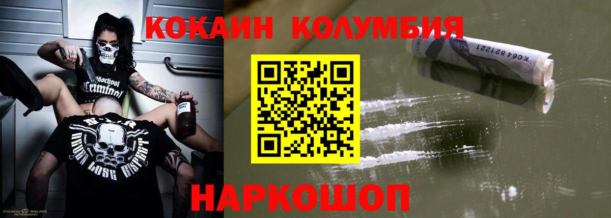 COCAIN Боливия Грязи