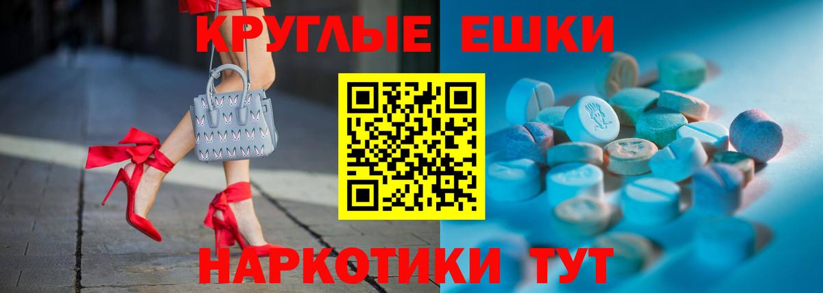 Ecstasy Punisher  Вход с VPN  ЭКСТАЗИ TESLA  Грязи 