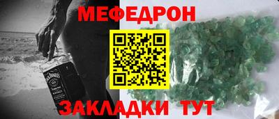 первитин Гай