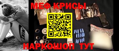 первитин Гай