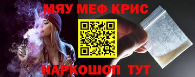 первитин Гай