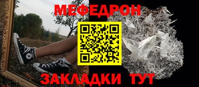 первитин Гай