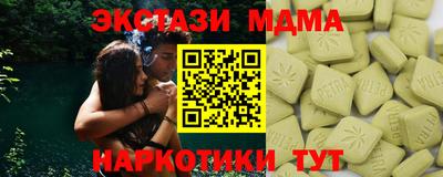 первитин Гай