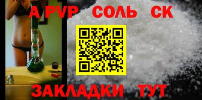 первитин Гай
