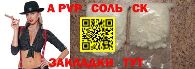 первитин Гай
