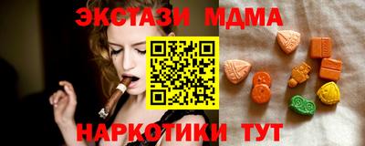 ПСИЛОЦИБИНОВЫЕ ГРИБЫ Гатчина