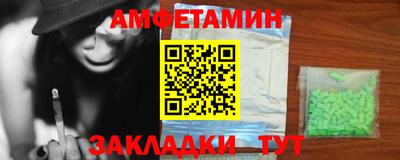 первитин Гай