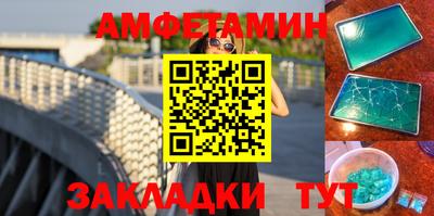первитин Гай