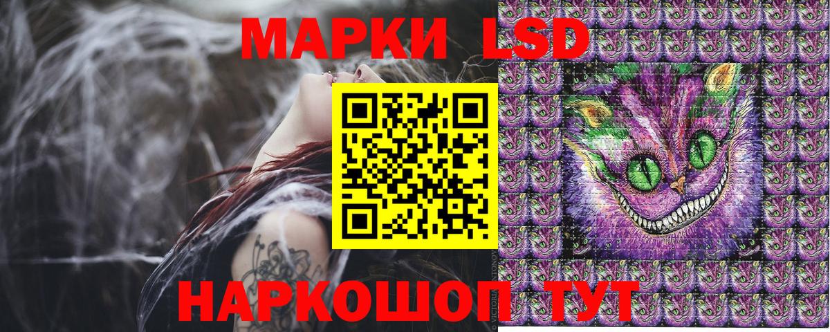 Марки 25I-NBOMe  Марки N-bome 1,5мг  Вход с VPN  дарнет шоп  Грязи 