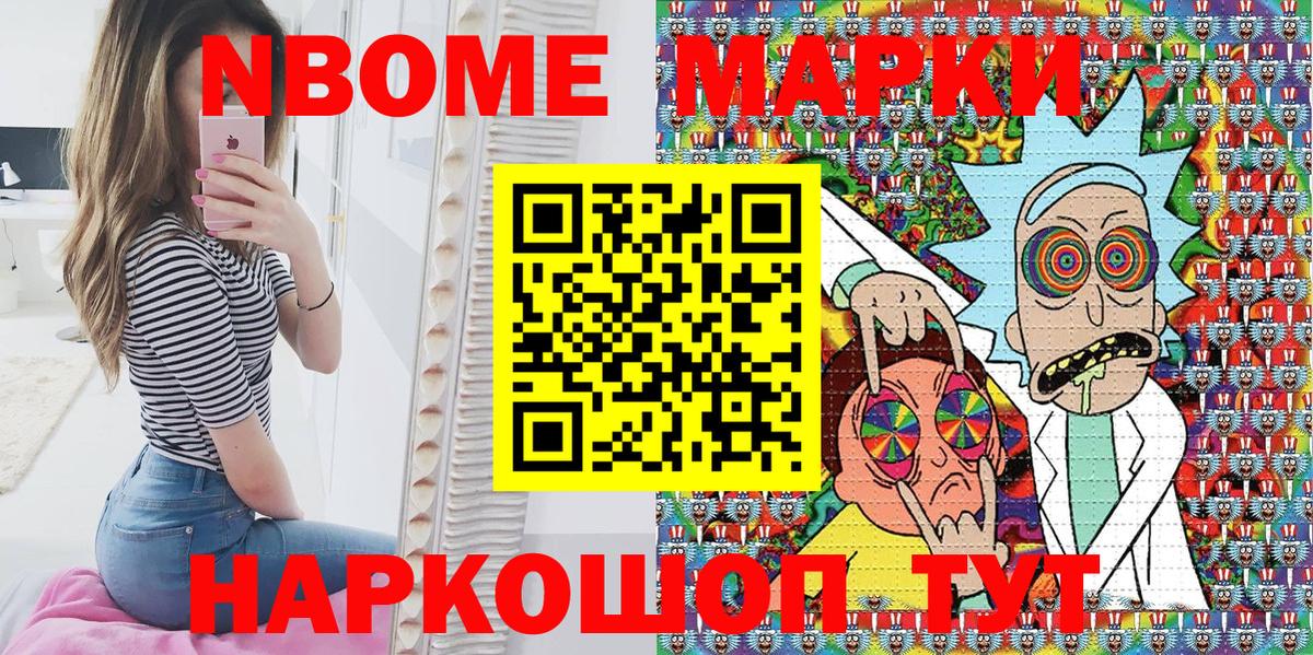 A-PVP Грязи