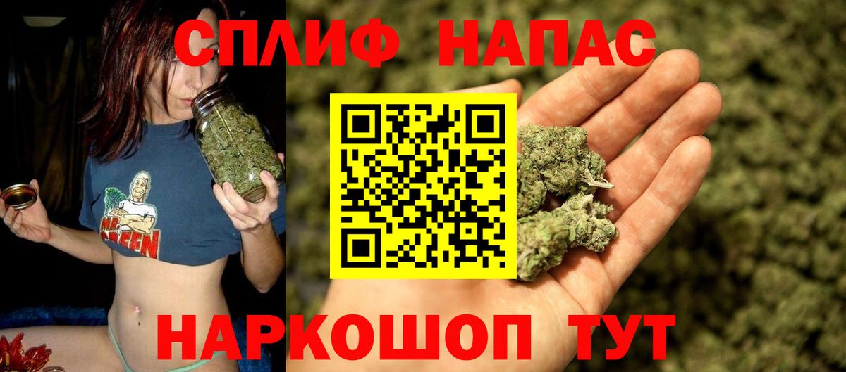 Канабис MAZAR Грязи