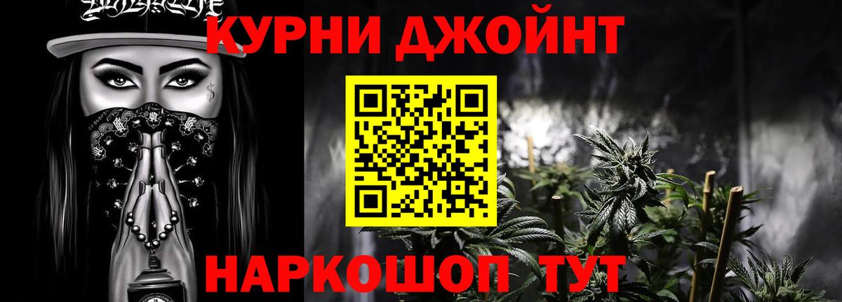 Каннабис сатива  Бошки Шишки SATIVA & INDICA  Вход с VPN  Бошки марихуана конопля  Каннабис планчик  Грязи 